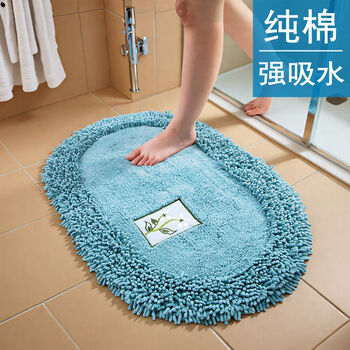 Fantasy absorbent floor mat style door mat and foot mat, oval + blue 60x90cm, free anti-slip mesh mat