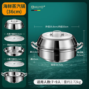 Tuojin german imported quality seafood steam pot household stainless steel large steamer sauna chicken porridge bottom steam hot pot commercial thickened steam pot large capacity suitable for 8-9 people 36cm