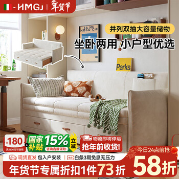 Mu gongjiang yunrou sofa bed telescopic and folding all-in-one small household hanness double storage multi-function 2025 new 11 anti-bacterial cat scratching cloth natural latex style 2.0 meters (brings its own storage)