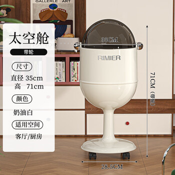 Mud trash can for home use 2026 new style living room and bedroom high-looking trash can light luxury kitchen high-leg flip-top paper basket high-leg wheel 17l cream white-double bucket inside and outside