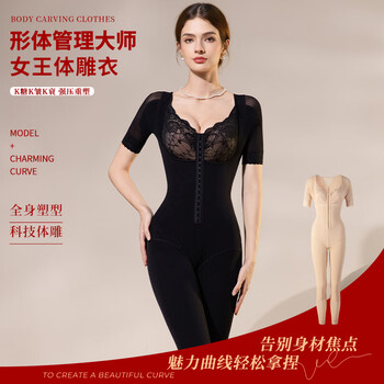 New body-shaping jumpsuit for women with strong belly-holding and hip-lifting waist-free underwear body-sculpting bodysuit for women slimming and sexy black m