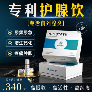 Rodristar specializes in treating prostate, lycopene prostatitis medication, frequent urination, urgent urination, nocturia, multiple hyperplasia, hypertrophy and calcification. 7 boxes of enhanced pack. say goodbye to hyperplasia, hypertrophy and calcification.