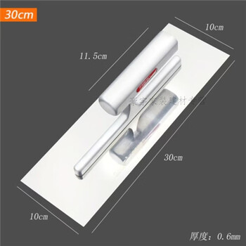 He jiangong stainless steel trowel painter's batch knife putty tool magnesium alloy handle plaster knife trowel new high-end gutuo stainless steel trowel 30cm