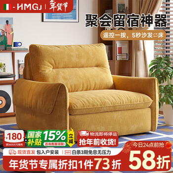 Mu gongjiang cheese electric sofa bed folding one-piece dual-use 2025 new small apartment study living room single sofa 1.13m breathable chenille powder-free sponge type-with storage