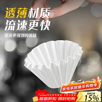 Teotm cake filter paper hand-brewed coffee filter paper drip-type hand-brewed coffee cake filter paper