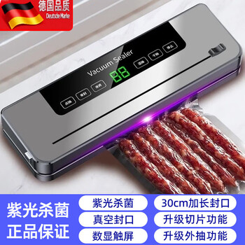 Tuojin vacuum sealing machine small household fully automatic sealer food preservation packaging machine vacuum sealing machine digital display with cutter + 50 vacuum sterile bags (20*25cm) purple