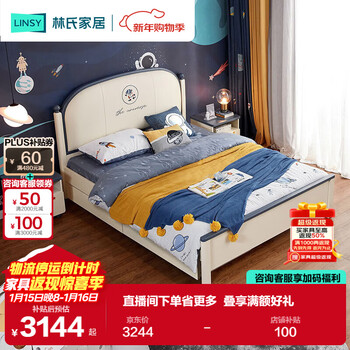 Lin's home simple boy's bed teenage children's bed df2a bed+bed drawer+bedside table*1+mattresses, 1.2m*2m