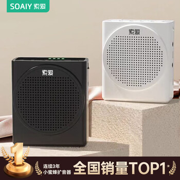 Sony ericsson (soaiy) s638 little bee loudspeaker for teachers, 18w power, intelligent anti-howling, comes with 300s recording bluetooth speaker speaker, teaching tour guide, shopping guide, type-c black