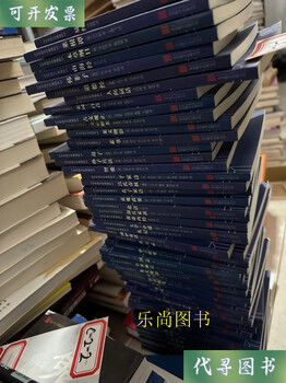 48 second-hand books on the essence of chinese classics