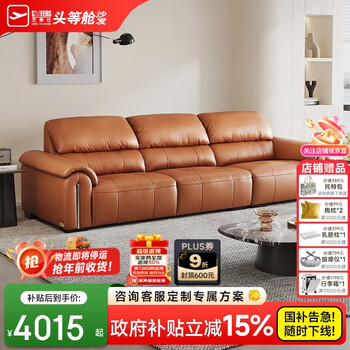 Chivas regal genuine leather first layer cowhide sofa living room 2025 new modern simple home light luxury high-end small apartment chivas regal