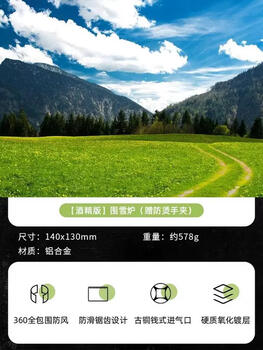 Yusen yi ai lu customer outdoor boiling kettle camping kettle portable camping teapot outdoor boiling water teapot special for drinking tea waixue stove three-use version can use alcohol firewood charcoal 1ml