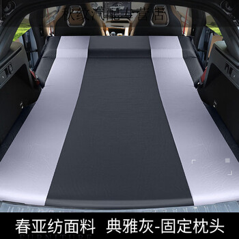 Gongma suitable for zeekr 001 special mattress car trunk sleeping pad sleeping artifact car mattress travel bed zeekr 001 special black gray - fixed pillow thickness 5 cm - free air pump