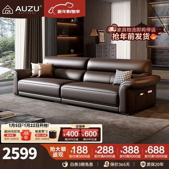 Auzu leather sofa first layer cowhide semi-green leather small apartment living room 2025 new straight row guangdong foshan first-line brand 1.9 meters double seat color optional s first layer yellow cowhide