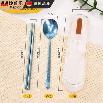 Miaopule pure titanium spoon and chopsticks set box outdoor picnic camping office workers portable tableware ice crystal special travel pure titanium ice crystal portable spoon and chopsticks set with storage box blue