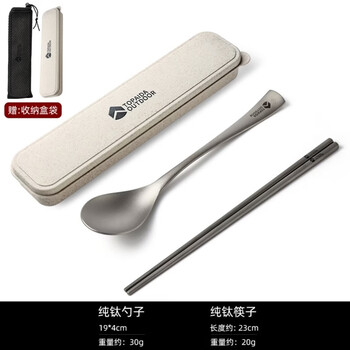 Beyzk german quality pure titanium spoons, forks and chopsticks portable tableware for students and children, spoons, forks and chopsticks storage box set, pure titanium chopsticks + spoons, free storage bag + box