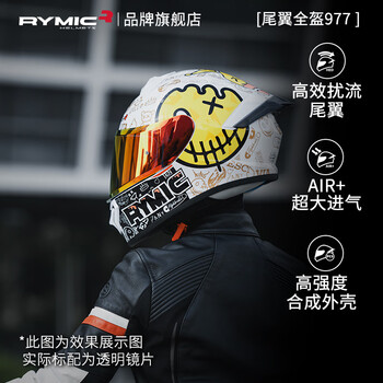 Rymic couple motorcycle helmet full face helmet 3c certified winter female professional motorcycle riding helmet 977 platinum smiley face xl