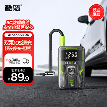 Cool riding air pump car tire air pump road bicycle riding pump outdoor camping air bed swimming ring pump