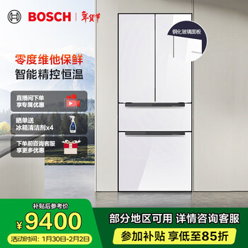 Bosch refrigerator m7 household 462l french four-door multi-door frequency converter double cycle refrigerator zero vita preservation platinum air purifying antibacterial odor purifying magic temperature changing space kff72va23c white