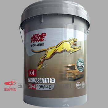 Yuchai original henhu national 2, 3, 4, 56 diesel engine oil long-lasting type, all-season marine power general purpose ck-410w-4018l suitable for national 6 and below