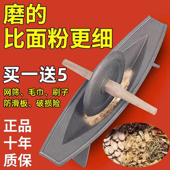 Yong huan traditional chinese medicine grinding tool manual medicinal material crusher fast delivery ten year warranty and gift package easy grinding extra thick and extra heavy