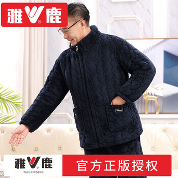 Yalu winter pajamas for the elderly men's three-layer coral velvet quilted thickened plus velvet large size middle-aged and elderly warm home clothes brand stand-up collar windproof navy blue l recommended within 120 pounds