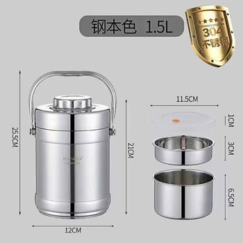 Carved and thickened stainless steel thermal insulation pot lunch box for office workers, large capacity three-layer rice bucket thermal box soup kettle 3l10l 304 extra thick 1 point 5l all-steel vacuum insulation + thermal insulation bag for students