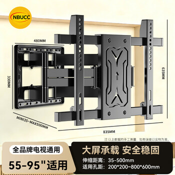 Nbucc tv mount tv bracket telescopic mount rotating wall mount universal suitable for xiaomi hisense skyworth samsung and other tv mounts 32-100 inches tv mount l86 | 55-95 inches | eight-arm upgrade