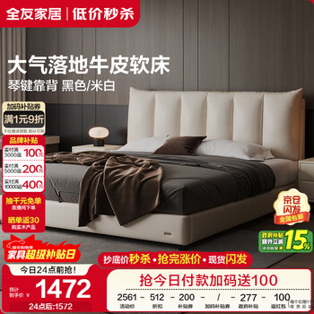 Quanyou home cream style genuine leather bedside soft cover master bedroom first floor cowhide art bed 1.8 meters 2 meters double bed