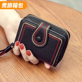 Ye yu 2025 trendy european and american fashion small wallet for women imitation texture anti-theft brush multi-card slot card holder soft leather wallet black regular version