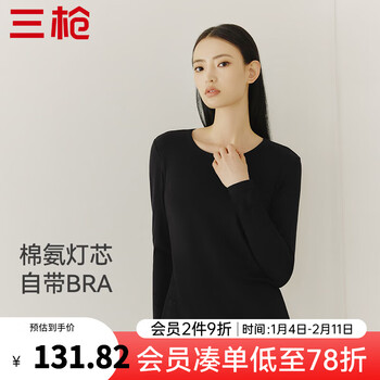 Three-gun fashionable ribbed long-sleeved blouse with bra, skin-friendly brushed, warm and stretchy, meteorite black l