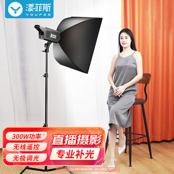 Yangfeisi ys9 live photography led fill light, always bright light, shooting light, soft light box, studio shooting, high power fill light, soft light box single light set