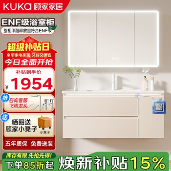 Gujia home bathroom cabinet cream style ceramic integrated basin bathroom washbasin basin cabinet combination washstand 6949