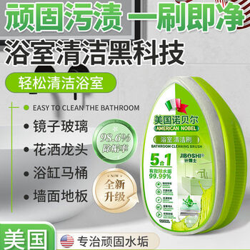 Big tuan xiaoyuan bathroom water stain and scale wipe remover stains and scale remover shower room mirror glass tile cleaning tool upgrade upgrade 5 pcs buy 3 get 2 free excellent value for money