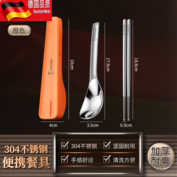 Tuojin chopsticks and spoon set 304 stainless steel portable tableware three-piece set for one person outdoor children's learning chopsticks and spoon + red box