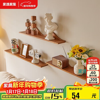 Jiayi solid wood wall storage rack without punching partitions wall hanging bookshelf entryway laminate wall wooden storage rack