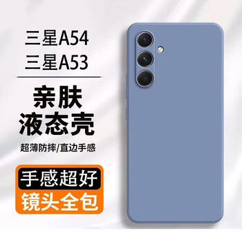 Tu lulu is suitable for samsung a54 mobile phone case a53 new ultra-thin liquid silicone soft shell lens all-inclusive anti-fall protective cover with stain-resistant skin feel and high-end internet celebrity men and women models lavender gray samsung a54