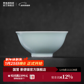 Jingdezhen ceramic tableware set high temperature white porcelain 2026 bowl and dish set salad bowl housewarming solid color simple new year gift indigo 6-inch noodle bowl 2 pieces