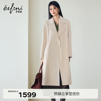 Eveli (eifini) jiang xin endorses wool cashmere woolen coat silhouette mid-length large lapel 2025 winter beige h-shaped long s 100-110 catties