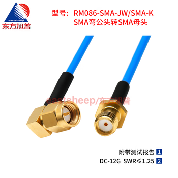 Dongfang xupu rm086 high frequency connecting cable sma-jw/sma-ky stainless steel sma bent male to female 18g rm086-sma-jw/sma-k 0.9m