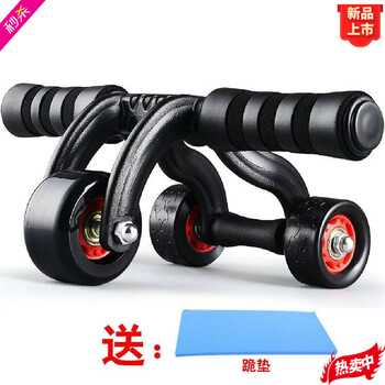 Midele automatic rebound abdominal muscle wheel four-wheel abdominal muscle wheel to reduce belly and men's and women's fitness equipment home abdominal muscle training tool without rebound three-wheel abdominal muscle wheel