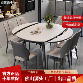 Slate dining table and chairs foldable and retractable round table for home use 4-6 people guangdong foshan small apartment dining table 2025 1 table + 6 dining chairs mocha chair 1.5 meters 12mm high-quality slate