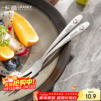 Guangyi 304 stainless steel fruit fork food grade fruit picks children's small fork korean dessert fork cake fork food grade 304 stainless steel cute panda-fruit fork 2 pieces