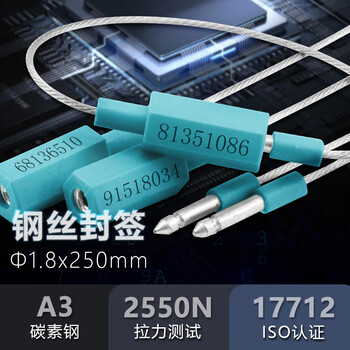 Junyue container lead seal steel wire seal plug-in type disposable logistics seal with number container anti-theft sealing buckle customization coal mine oil tanker anti-counterfeiting anti-tampering buckle shipping customs seal 023c sky blue 100 strips-random code