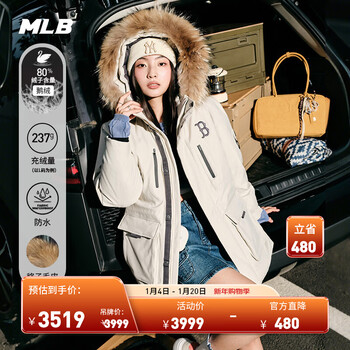 Mlb official zhang linghe same style waterproof workwear wind fur collar goose down down jacket for men and women 25 winter new style djb06 boston red sox/dark cream (goose down) s (165/88a recommended weight about 50-55kg)
