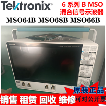 Tektronix mso64b mso64 mso66b mso68b mso56 mso58 mso54 mso44 oscilloscope mso64b
