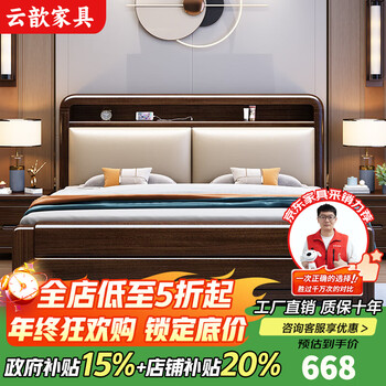 Yunxin solid wood bed purple sandalwood soft-packed solid wood bed 1.8x2m double bed 1.5m master bedroom high box storage bed purple sandalwood single bed 1500mm*2000mm frame style