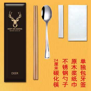 Outside the great wall, four-piece takeout restaurant four-in-one chopsticks set, golden deer four-sided seal set, three 150 sets