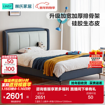 Lin's home simple cream style soft pack children's bed girls princess bed children's bed boy crib single bed tbc021 blue children's bed + mattress 1500mm*2000mm