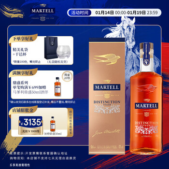 Martell dingsheng vsop cognac brandy wine imported from france great gift choice dingsheng 500ml 1 bottle + gift bag cognac cup