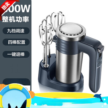 Bear handheld mini egg beater fully automatic electric household and batter whipping cream machine mixer ddq-b02 point l1